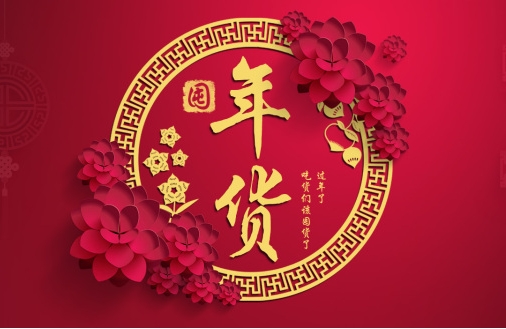 博覽會(huì)